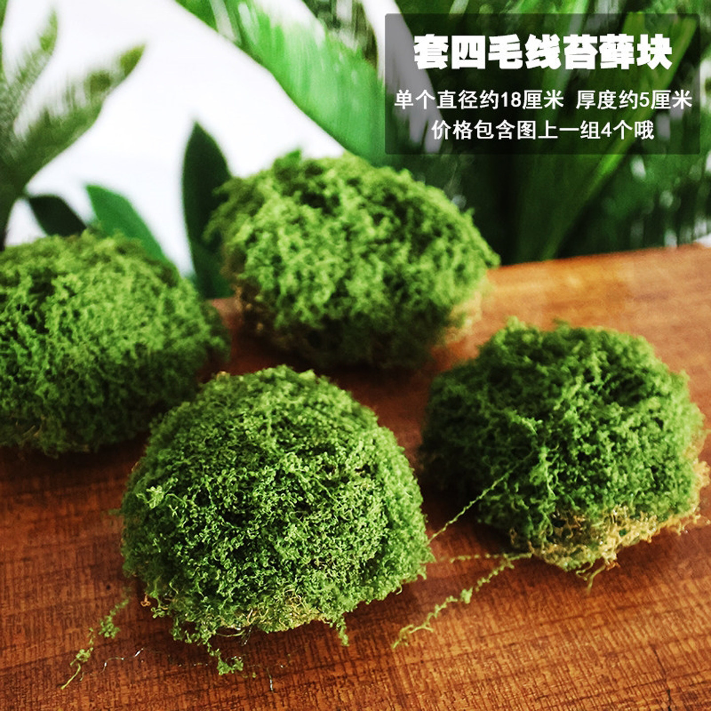 森系仿真苔藓兔子公仔摆件