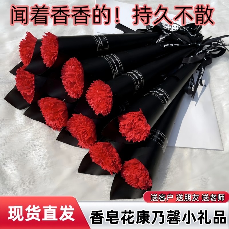 仿真单支大玫瑰香皂花母亲节情人节地推活动小礼物肥皂花枝包邮