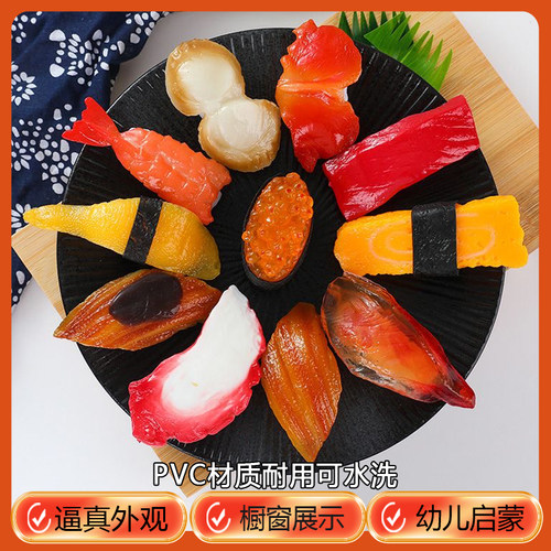 天猫优选：仿真寿司模型食物玩具