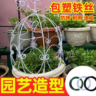扎丝包塑铁丝包胶铁丝0.55mm圆铁芯扎丝扎葡萄绑扎丝包塑扎丝线