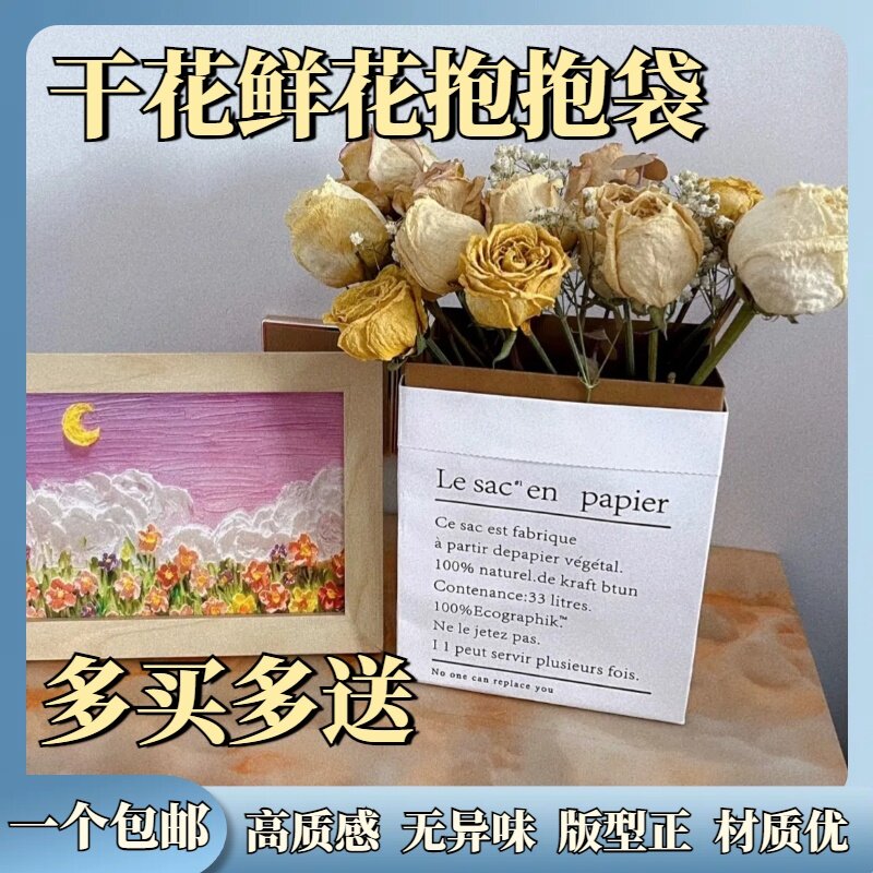 北欧牛皮纸袋ins收纳袋子双层加厚家居整理花盆英文字母装饰拍照