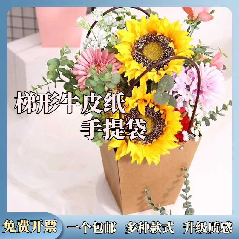 英文牛皮纸袋ins干花韩国花束chic风橱窗装饰收纳拍照道具北欧风