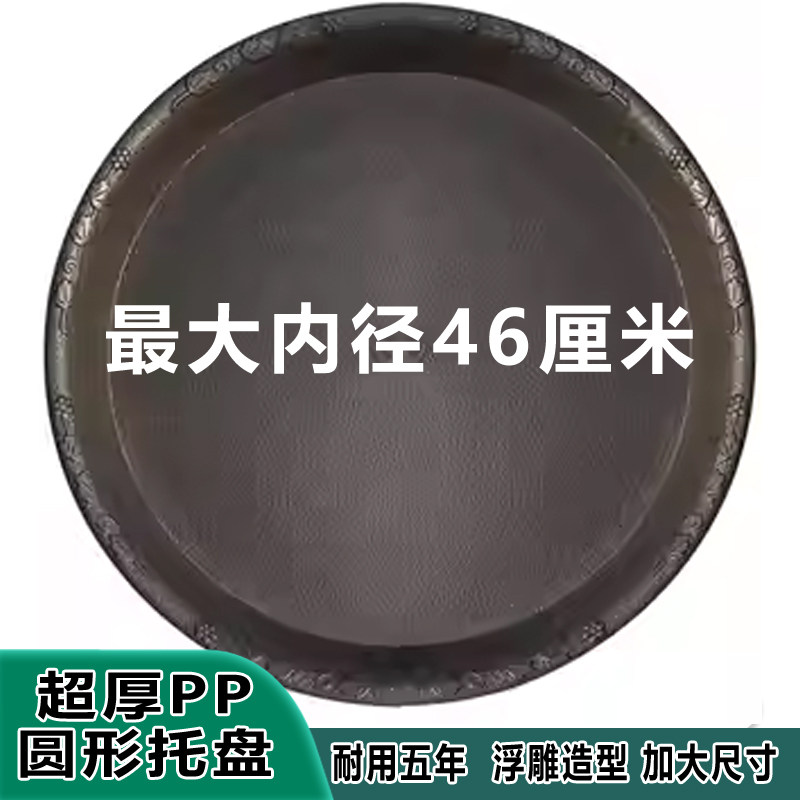 pp大花盆底座架花盘塑料托盘垫子接水防漏水放号圆加深加大高边