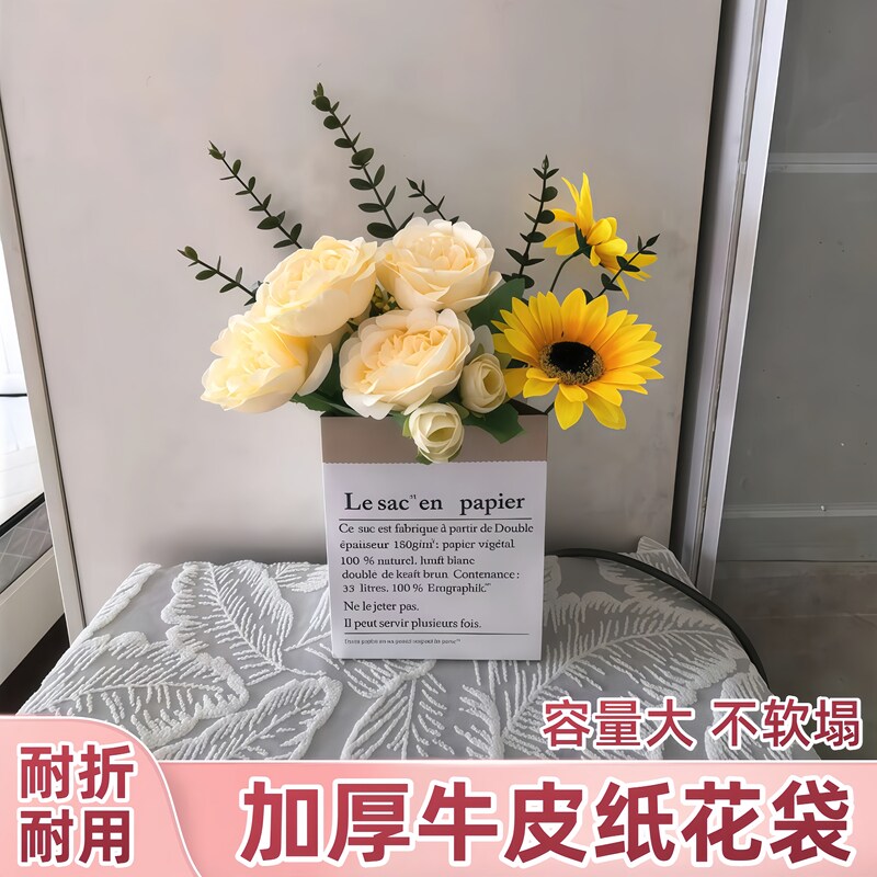 插花纸盒牛皮纸袋抱抱袋节日礼物盒子花束插花袋装饰摆设拍照道具