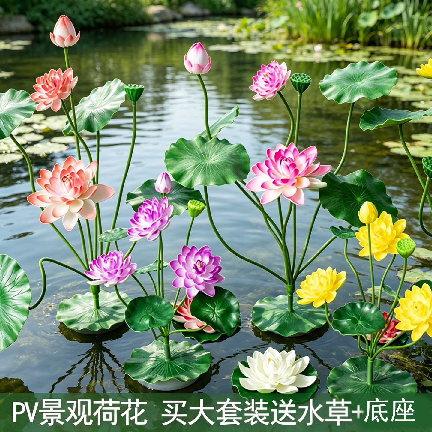 新中式耐用仿真荷花漂浮鱼池造景