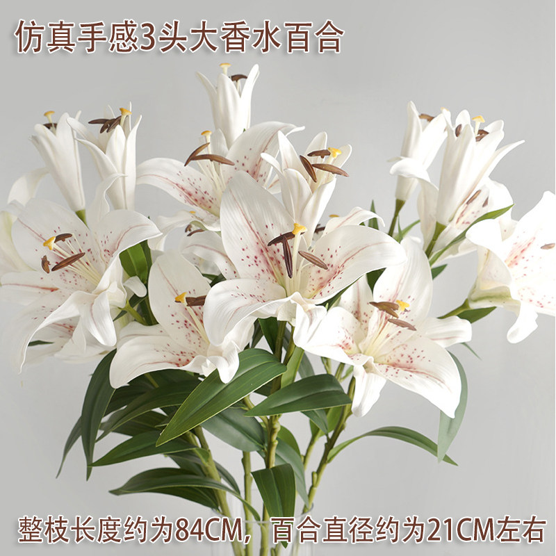 新款湿感高级3头大香水百合婚房餐厅落地墙面居家婚礼客厅摆件