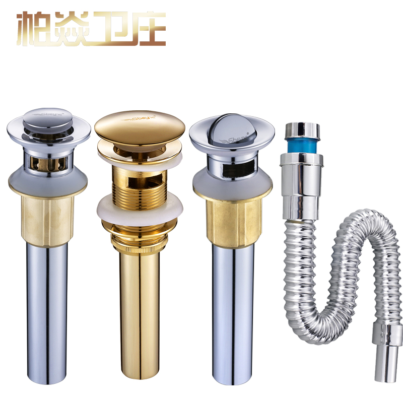 柏焱卫庄翻板防臭配件下水器