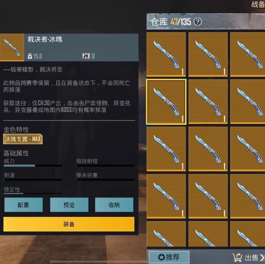 PUBGm国际服蝴蝶刀 雷鸣剑实惠,电玩/配件/游戏/攻略,STEAM,淘宝优惠券,粉丝福利购,淘宝优惠卷