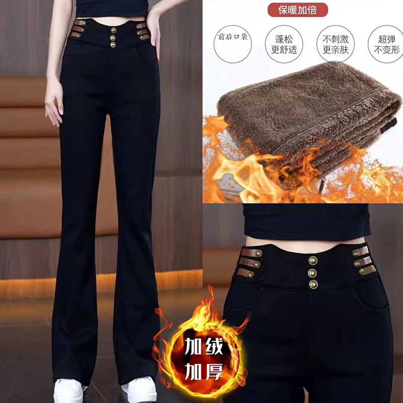 加绒加厚微喇裤女秋冬高腰弹力显瘦加厚外穿喇叭裤修身时尚马蹄裤