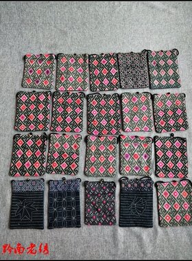 老绣 少数民族纯手工绣片 复古民族风收藏品 织锦零钱包手机包