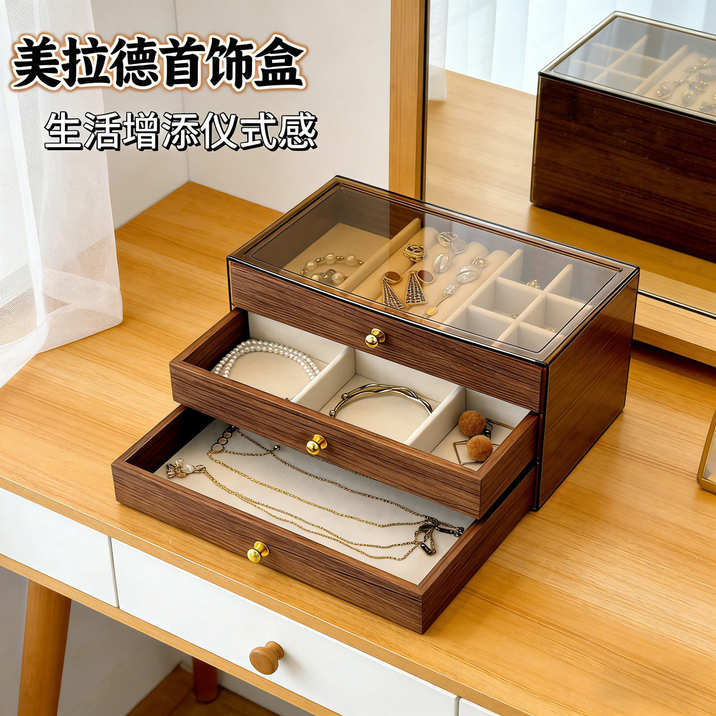 中古风首饰盒高档精致首饰收纳盒饰品耳钉环项链2026新款存放盒子