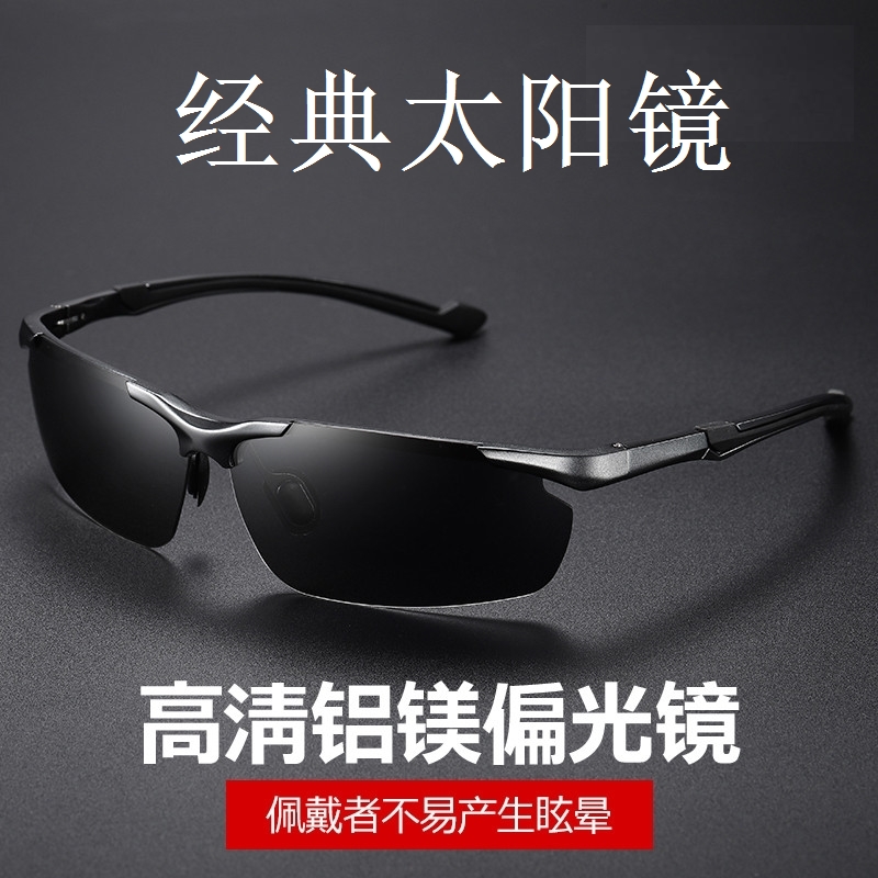 钓鱼眼镜看漂射鱼专用防强光增晰专业射鱼开车变色偏光太阳镜墨镜
