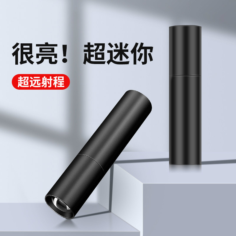儿童手电筒led强光不伤眼usb充电迷你超亮袖珍小家用远射户外手电
