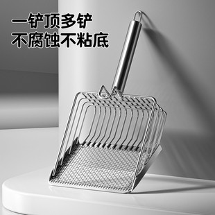 猫砂铲猫屎专用铲子神器不锈钢细小孔二合一金属铲豆腐砂矿砂猫铲