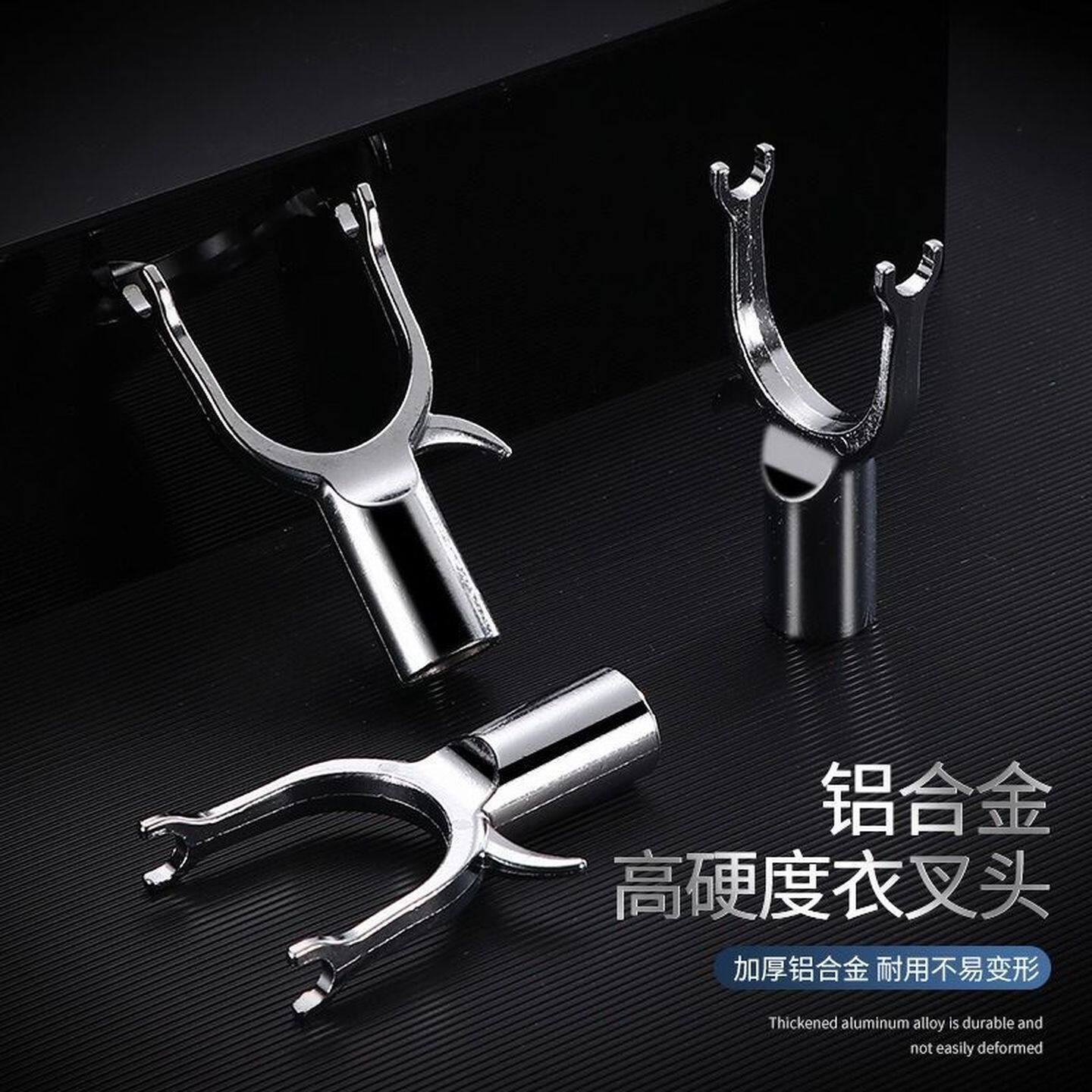 铝合金衣叉头拉钩挑挂衣架撑衣杆接头伸缩晾衣杆加大金属U型叉头
