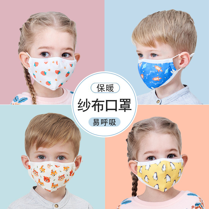 婴儿纯棉口罩儿童小孩专用可洗纱布宝宝婴幼儿男童女童秋冬季保暖