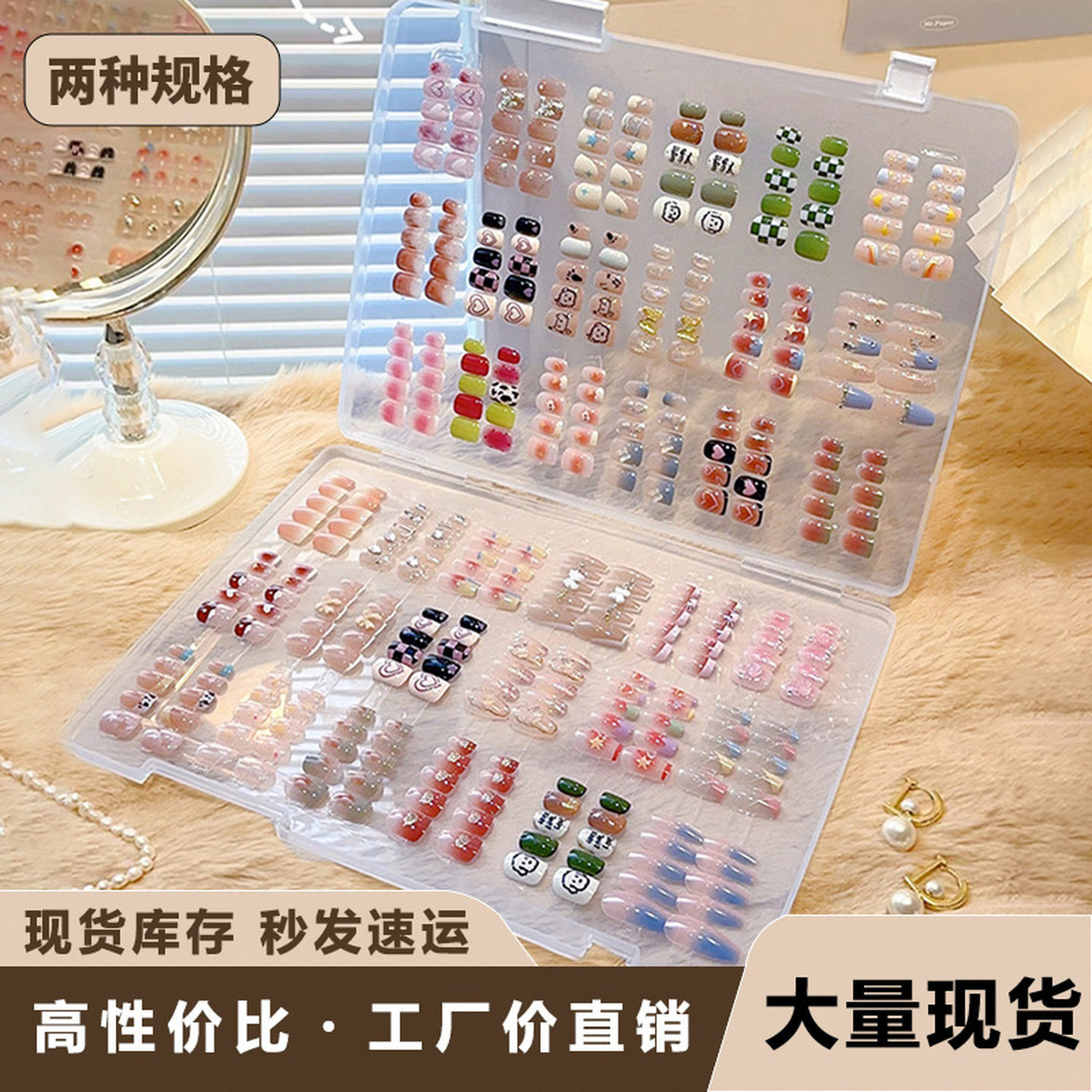美甲穿戴甲收纳盒防尘透明收纳整理册打板甲片款式作品展示色卡本
