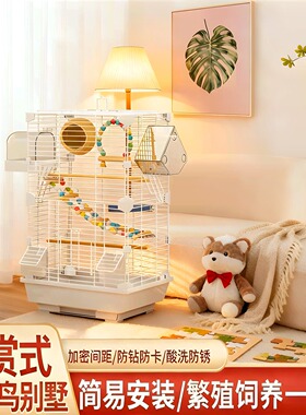 家养鹦鹉鸟笼虎皮玄凤牡丹大号专用防越狱易清理豪华别墅观赏笼子