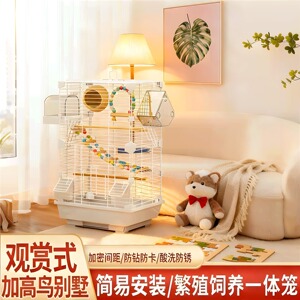 家养鹦鹉鸟笼虎皮玄凤牡丹大号专用防越狱易清理豪华别墅观赏笼子