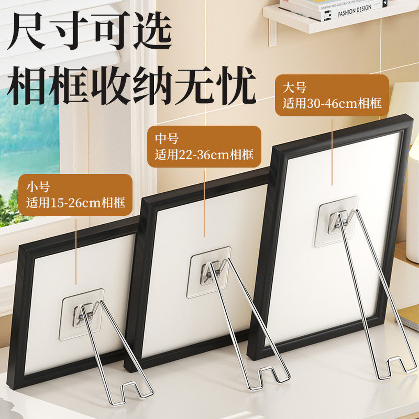 桌面相框支架后托奖牌证书展示架底座支撑立式玻璃照片平板托摆台