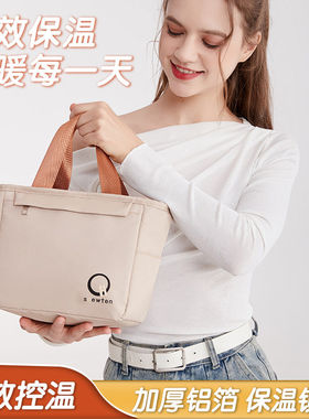 上班饭盒手提包带饭高颜值便当包防水手提袋卡通大容量加厚保温袋