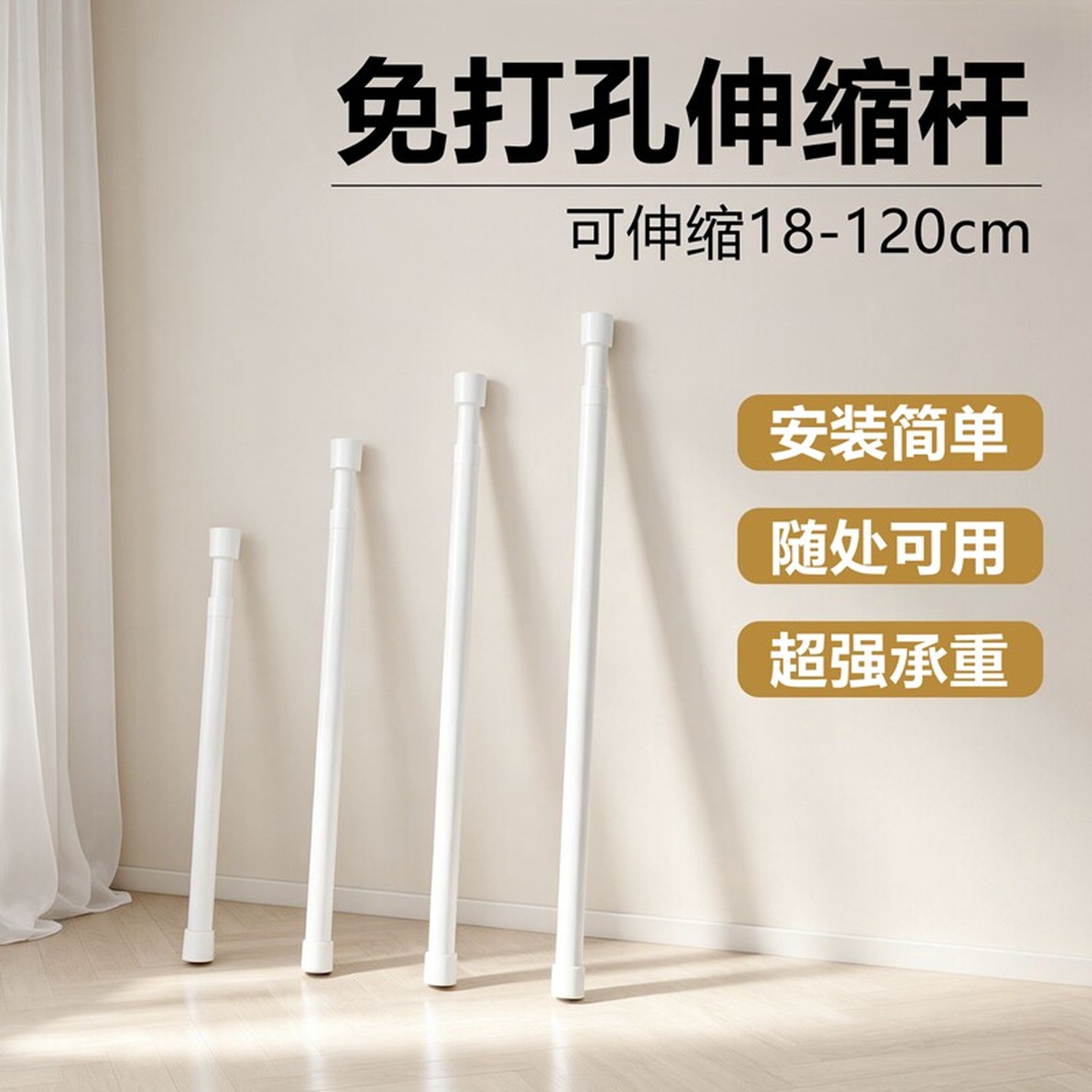 小型伸缩支撑杆免打孔厨房伸缩杆衣柜橱柜收纳晾晒挂杆家用窗帘杆