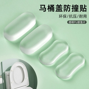 马桶盖配件防撞静音缓冲垫片座圈盖板坐便器通用防滑减震增高贴片