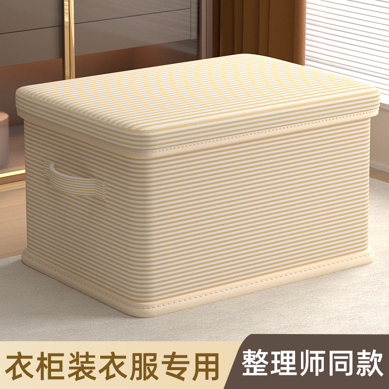 婴儿衣服收纳箱大容量可折叠带盖宿舍衣柜分层收纳整理盒储物神器