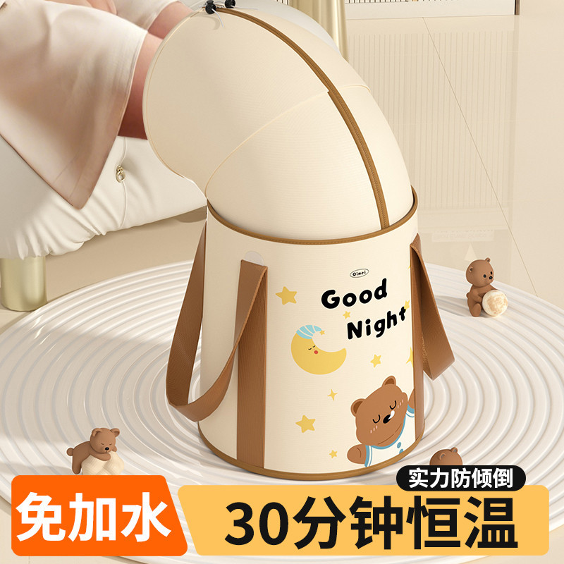 可折叠泡脚桶家用保温过膝盖防倒泡脚袋高深桶冬天儿童洗脚盆恒温