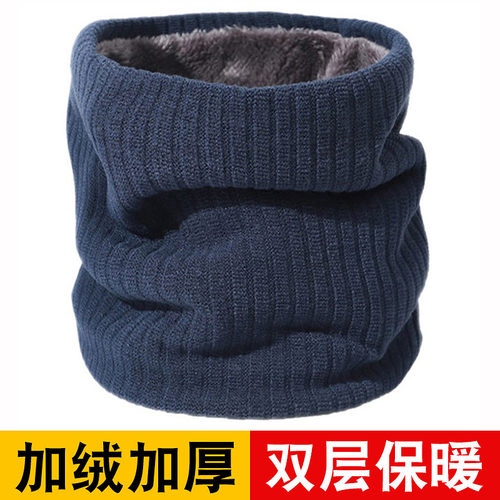 男士围脖冬季韩版百搭防风防寒围巾潮户外出行保暖加厚护颈男脖套