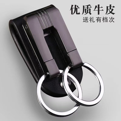 高品质男士腰挂穿皮带钥匙扣汽车钥匙挂件腰带扣轻松挂取不掉钥匙