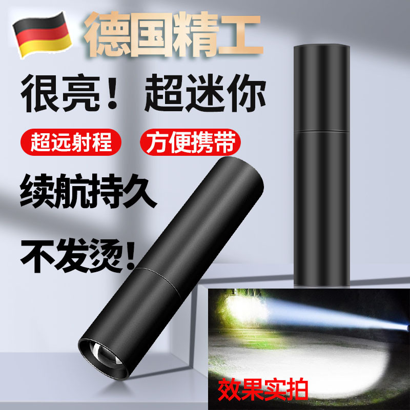 儿童手电筒USB充电不伤眼小手电家用LED迷你强光超亮防水远射户外