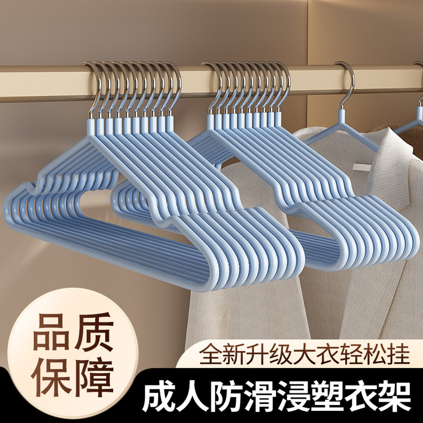 衣架加粗加大家用挂衣撑子防滑防肩角衣撑浸塑凉晾晒衣服撑子挂架