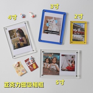 亚克力拍立得相框磁吸旅游照片墙卡片展示架小卡相片展示框保护套