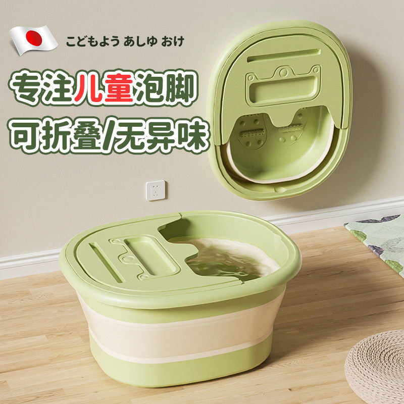 成人泡脚桶家用折叠加厚足浴盆加高过小腿塑料按摩洗脚盆老人养生