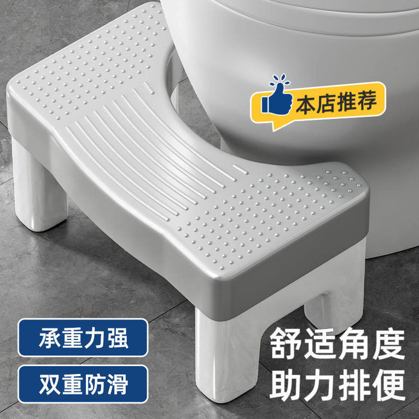 马桶凳家用厕所蹲坑神器成人结实儿童垫脚凳坐便凳孕妇脚踏脚踩凳