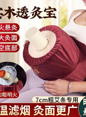 透灸宝实木控烟艾灸盒腰腹部滤烟温灸宝家用随身灸通用艾灸器具
