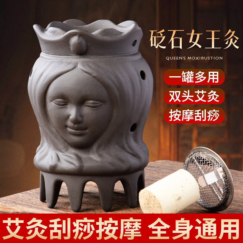 升级款头疗灸面部便携式全身按摩温熏调理器盒艾灸温灸砭石仪家用