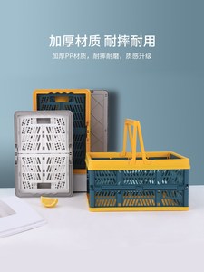 可折叠超市购物篮收纳筐零食提篮买菜手提篮塑料篮子