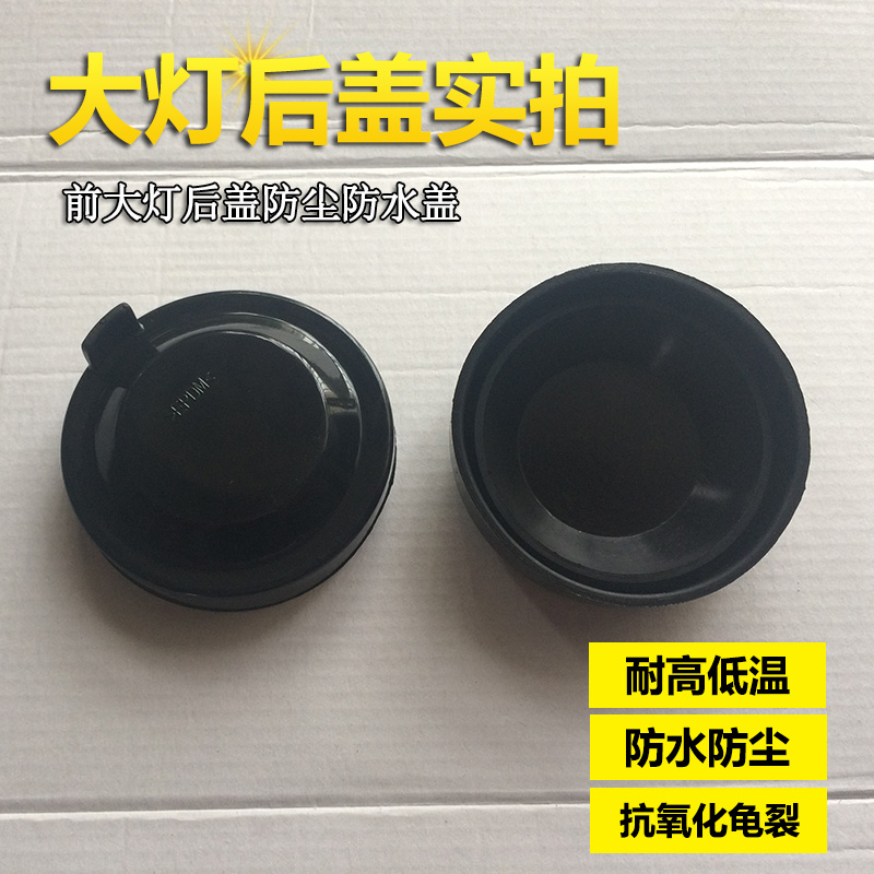 适用斯柯达昕动13-19密封大灯