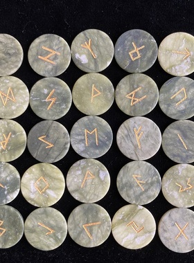 天然玉石维京卢恩符文如尼石Runes神秘学手工雕刻烫金套装绿源石