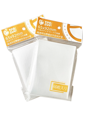 ICO60张装65x92mm日系游戏王透明加厚磨砂外胆卡套游戏卡牌套