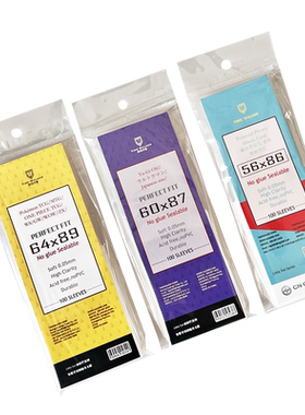 100张TW小尾巴56X86专辑小卡免胶封口全封闭桌游收藏卡套透明卡膜