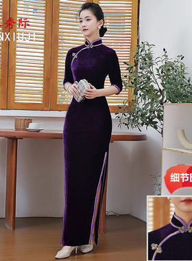 2025年秋冬长款高弹金丝绒旗袍