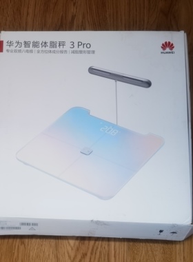 维修 修理 华为 HAG-B19 体脂 秤 称 2 3 pro 测不准 玻璃碎 维修
