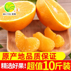 2025常山胡柚正宗新鲜柚子原产地采摘当季孕妇水果正宗老树10斤装