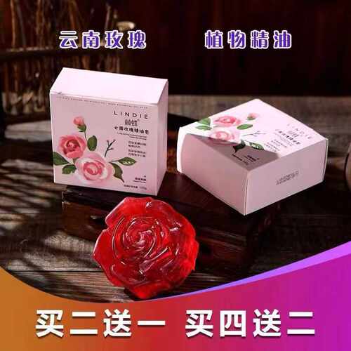 大理丽江景区同款皂送礼洗脸洗澡