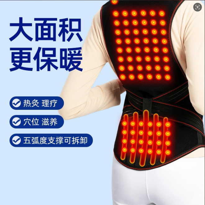 自发热护腰带腰肌劳损男女自发热护膝护背衫磁疗防寒保暖坎肩