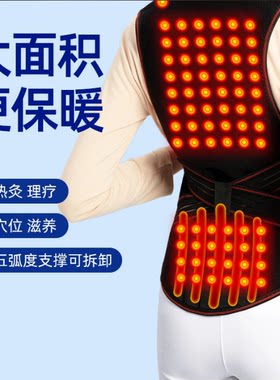 自发热护腰带腰肌劳损男女自发热护膝护背衫磁疗防寒保暖坎肩
