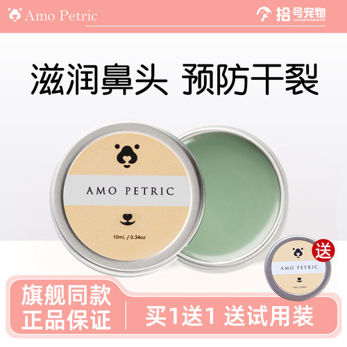 丹麦amopetric牛油果干裂猫咪